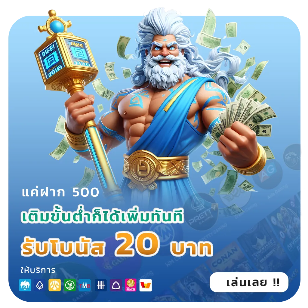 jumbo 168 เกมใหม่มาแรง