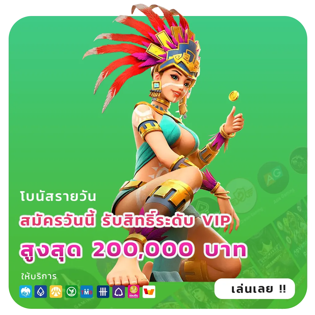 jumbo 168 games