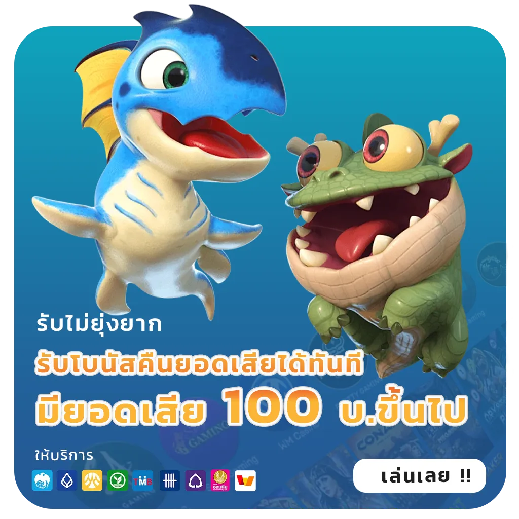 jumbo 168 slot